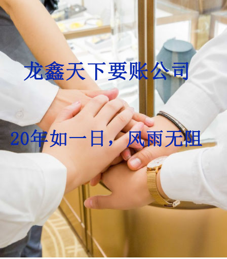 肃州要账公司
