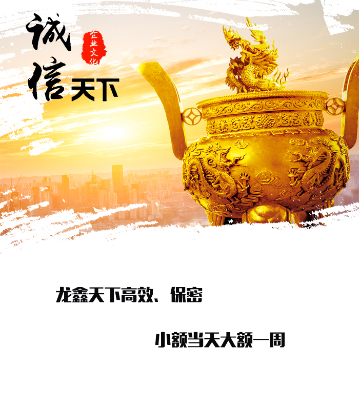 肃州要债公司